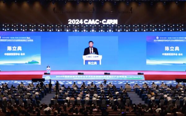 我司深度合作伙伴-厦门市五院承办国际顶级康复医学盛会