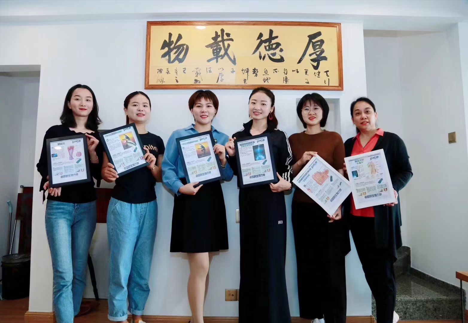 “厚德载物”----纳斯达通开业合影纪念