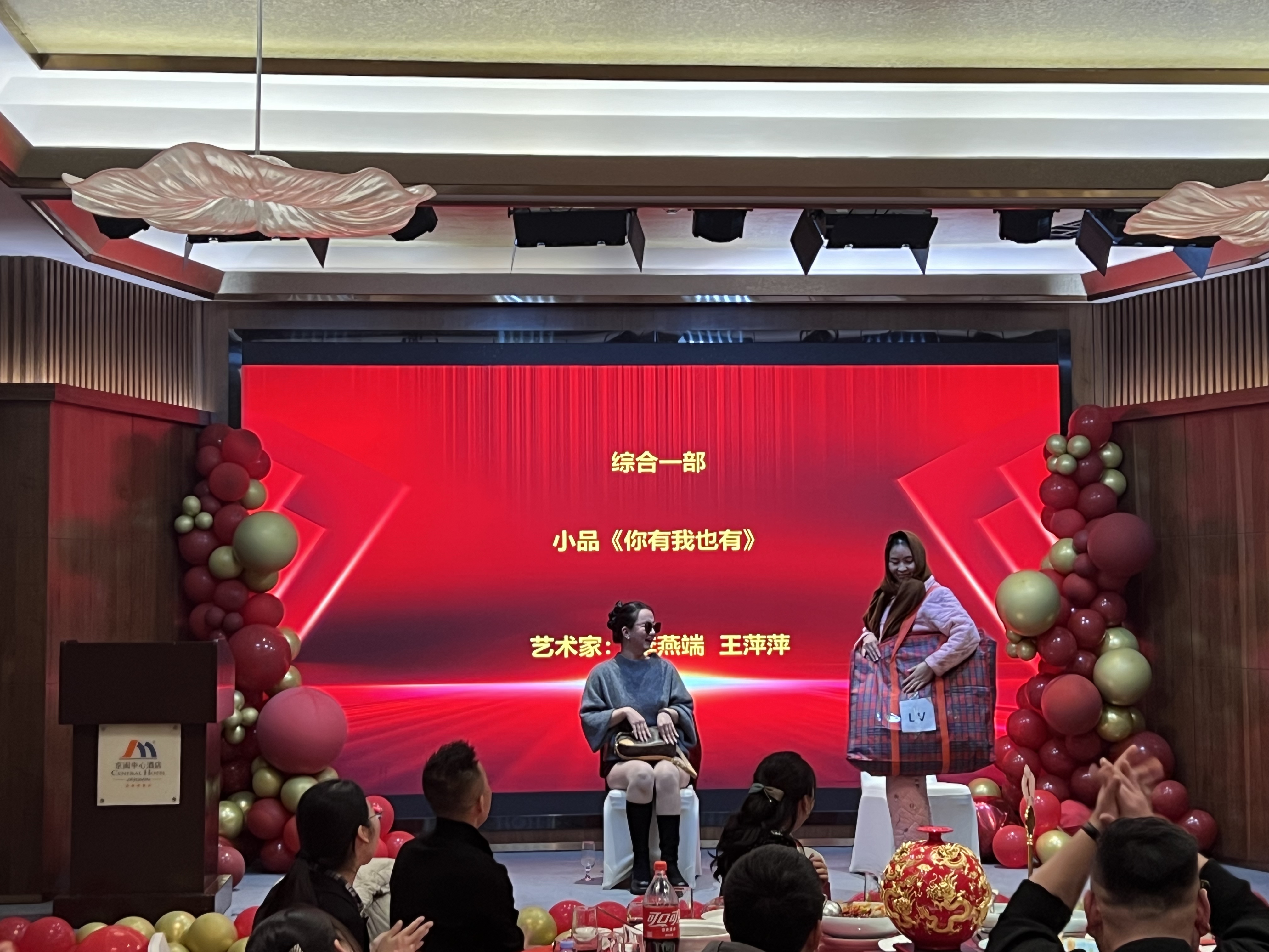 “求新务实 勤勉笃行”----纳斯达通2024年公司年会