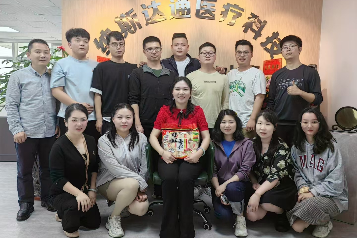 纳斯达通2023年乔迁影像纪念