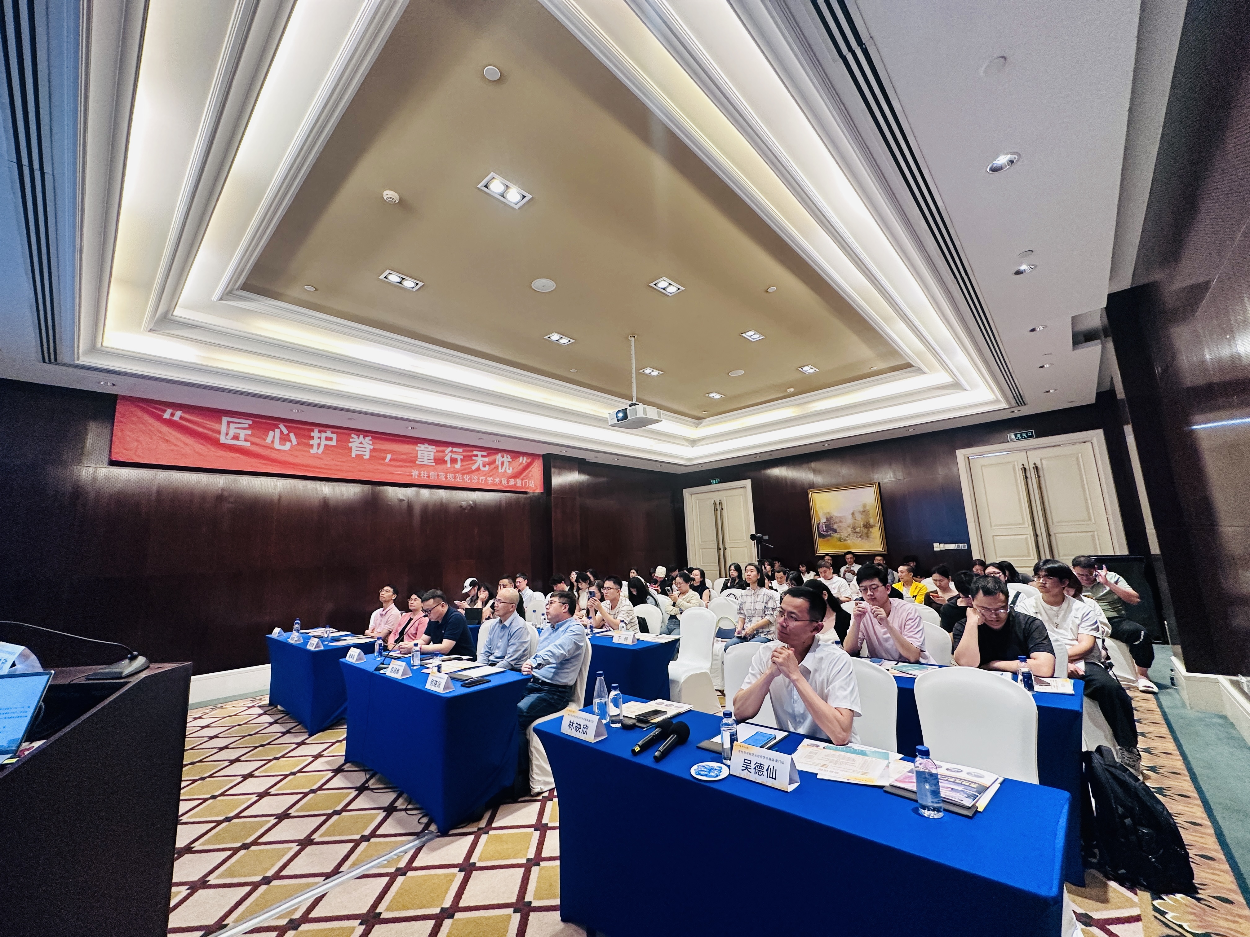 “匠心护脊 童行无忧”｜ 脊柱侧弯规范化诊疗学术展演（厦门站）圆满落幕